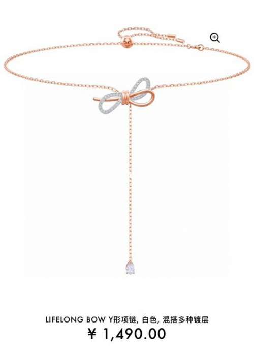 Picture of Swarovski Necklace _SKUSwarovskiNecklaces5syx6815116